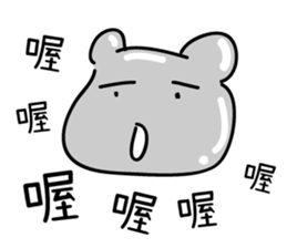 Mr.Mess Part 2 sticker #11952809