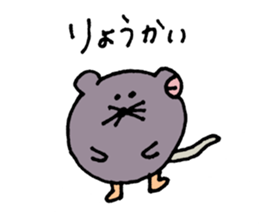 Nezupi- sticker #11952815