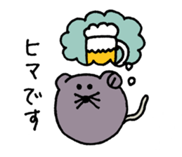 Nezupi- sticker #11952818