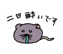 Nezupi- sticker #11952841