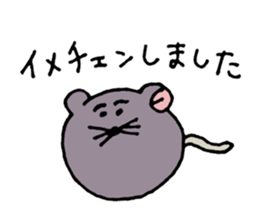 Nezupi- sticker #11952843