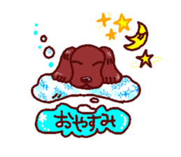 The playful best dog sticker #11952895