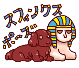 The playful best dog sticker #11952898