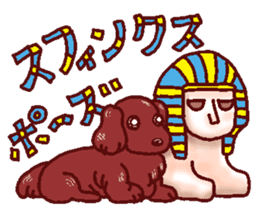 The playful best dog sticker #11952898