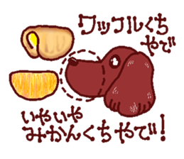 The playful best dog sticker #11952900