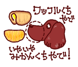 The playful best dog sticker #11952900