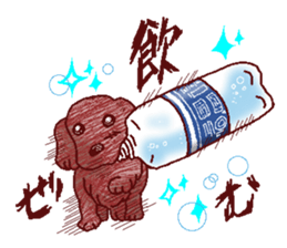 The playful best dog sticker #11952902
