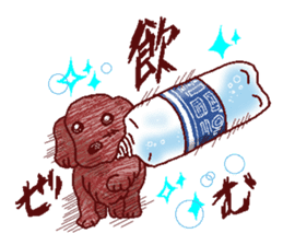 The playful best dog sticker #11952902