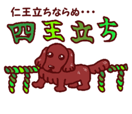 The playful best dog sticker #11952903