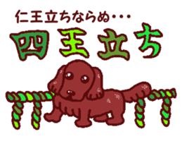 The playful best dog sticker #11952903