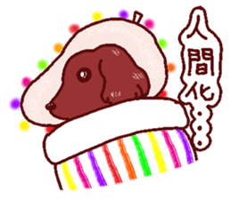 The playful best dog sticker #11952904