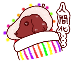 The playful best dog sticker #11952904