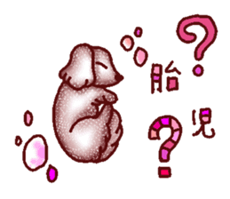 The playful best dog sticker #11952906