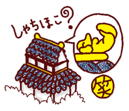 The playful best dog sticker #11952907