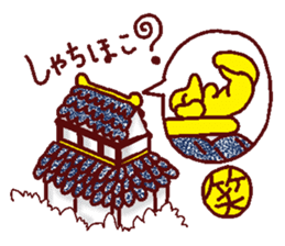 The playful best dog sticker #11952907