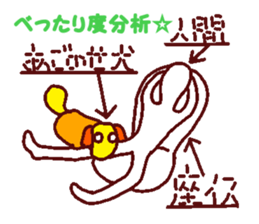 The playful best dog sticker #11952909
