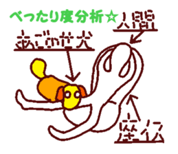 The playful best dog sticker #11952909