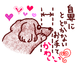 The playful best dog sticker #11952910