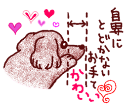 The playful best dog sticker #11952910