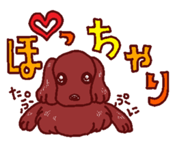 The playful best dog sticker #11952911
