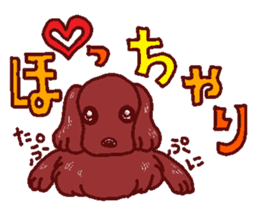 The playful best dog sticker #11952911