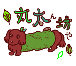 The playful best dog sticker #11952912