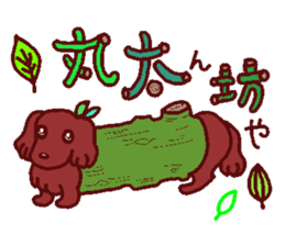 The playful best dog sticker #11952912