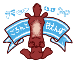 The playful best dog sticker #11952913