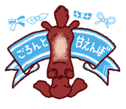 The playful best dog sticker #11952913