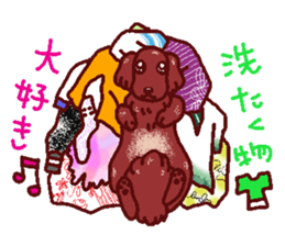 The playful best dog sticker #11952914