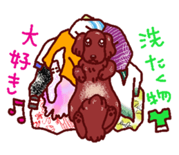 The playful best dog sticker #11952914