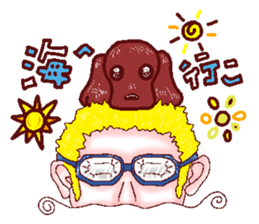 The playful best dog sticker #11952916