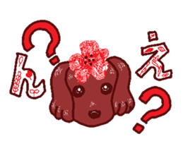 The playful best dog sticker #11952919