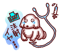 The playful best dog sticker #11952921