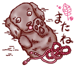 The playful best dog sticker #11952922