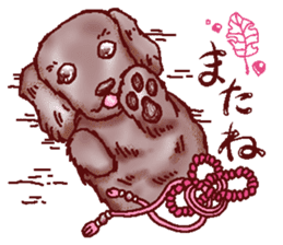 The playful best dog sticker #11952922