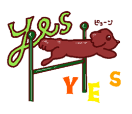 The playful best dog sticker #11952924
