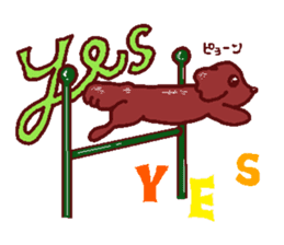 The playful best dog sticker #11952924