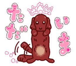 The playful best dog sticker #11952933