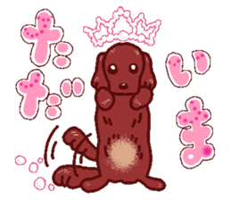 The playful best dog sticker #11952933