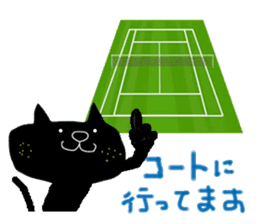 KUROSUKE of black cat (tennis game ver.) sticker #11952934