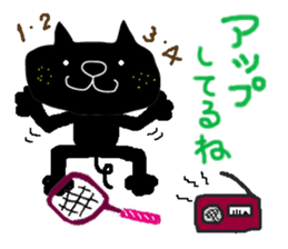 KUROSUKE of black cat (tennis game ver.) sticker #11952936
