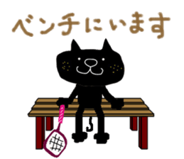 KUROSUKE of black cat (tennis game ver.) sticker #11952937
