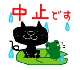 KUROSUKE of black cat (tennis game ver.) sticker #11952939