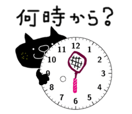 KUROSUKE of black cat (tennis game ver.) sticker #11952940