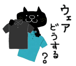 KUROSUKE of black cat (tennis game ver.) sticker #11952941