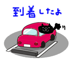 KUROSUKE of black cat (tennis game ver.) sticker #11952942