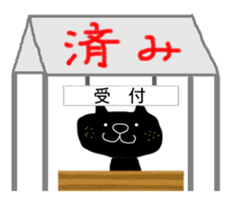 KUROSUKE of black cat (tennis game ver.) sticker #11952943