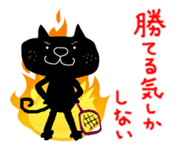 KUROSUKE of black cat (tennis game ver.) sticker #11952947