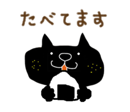 KUROSUKE of black cat (tennis game ver.) sticker #11952950